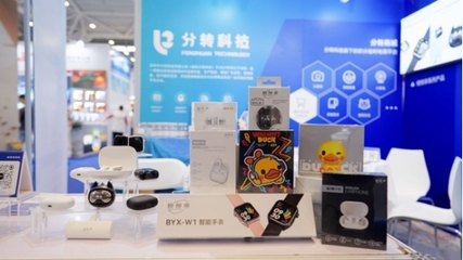 惊艳！分转科技亮相深圳礼品展，掀起科技爆款热潮